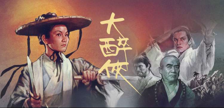 观测轮播第三帧：角色关系星图与名场面索引