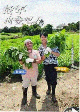 观测日志条目封面：记事本与望远镜目镜的特写