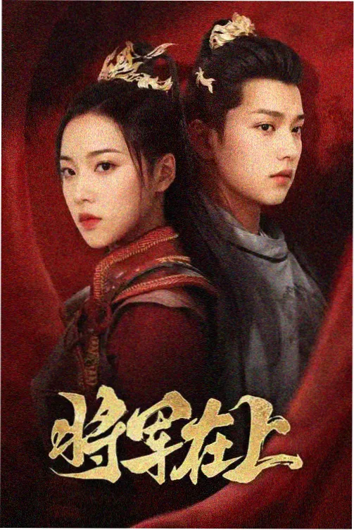 回声档案条目封面：四条并行时间轴与档案盒