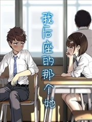 榜单第五条目缩略图：漫画分格与实景叠化